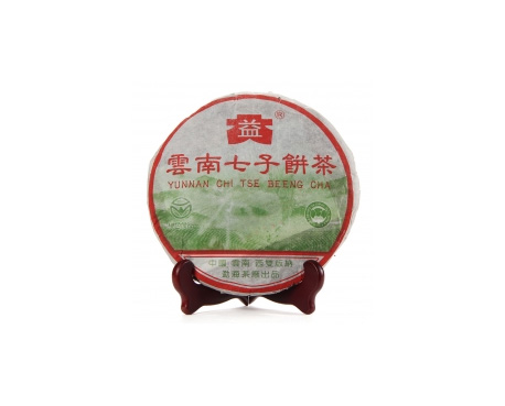 灵山普洱茶大益回收大益茶2004年彩大益500克 件/提/片